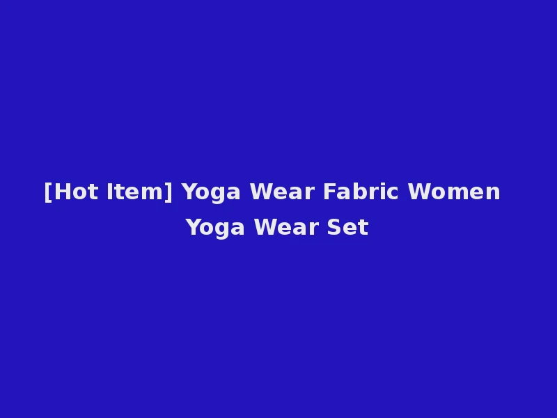 [Hot Item] Yoga Wear Fabric Women Yoga Wear Set