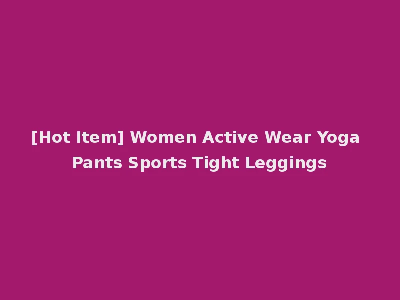 [Hot Item] Women Active Wear Yoga Pants Sports Tight Leggings