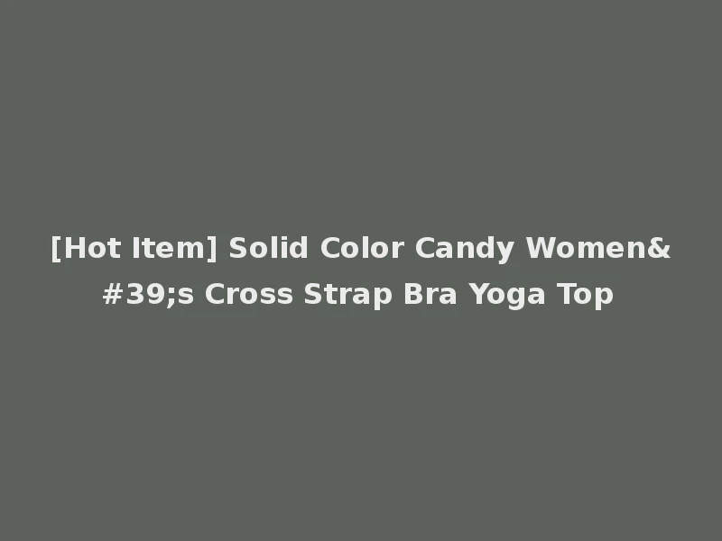 [Hot Item] Solid Color Candy Women's Cross Strap Bra Yoga Top