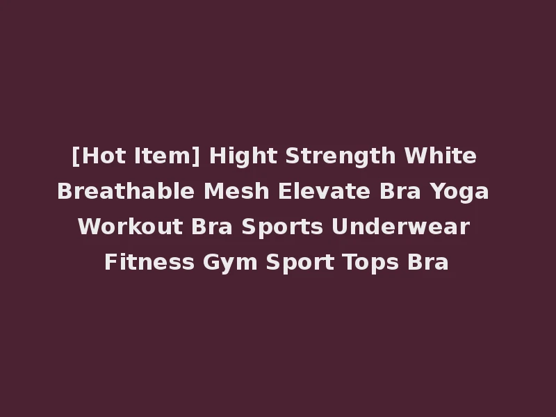 [Hot Item] Hight Strength White Breathable Mesh Elevate Bra Yoga Workout Bra Sports Underwear Fitness Gym Sport Tops Bra