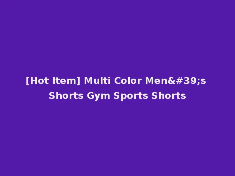 [Hot Item] Multi Color Men's Shorts Gym Sports Shorts