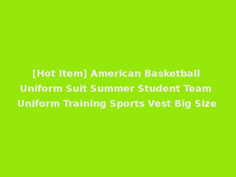 [Hot Item] American Basketball Uniform Suit Summer Student Team Uniform Training Sports Vest Big Size