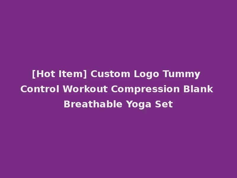 [Hot Item] Custom Logo Tummy Control Workout Compression Blank Breathable Yoga Set