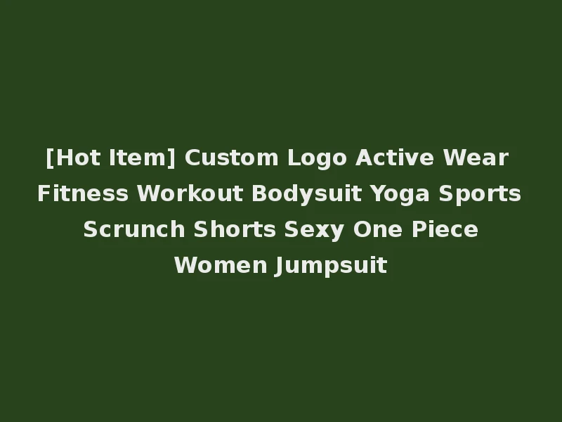 [Hot Item] Custom Logo Active Wear Fitness Workout Bodysuit Yoga Sports Scrunch Shorts Sexy One Piece Women Jumpsuit