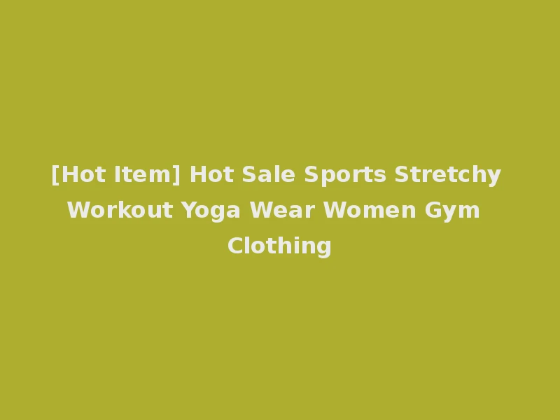 [Hot Item] Hot Sale Sports Stretchy Workout Yoga Wear Women Gym Clothing