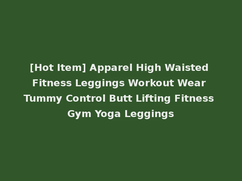 [Hot Item] Apparel High Waisted Fitness Leggings Workout Wear Tummy Control Butt Lifting Fitness Gym Yoga Leggings
