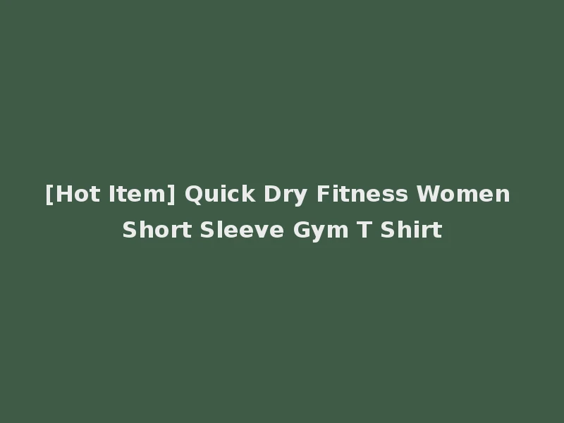 [Hot Item] Quick Dry Fitness Women Short Sleeve Gym T Shirt