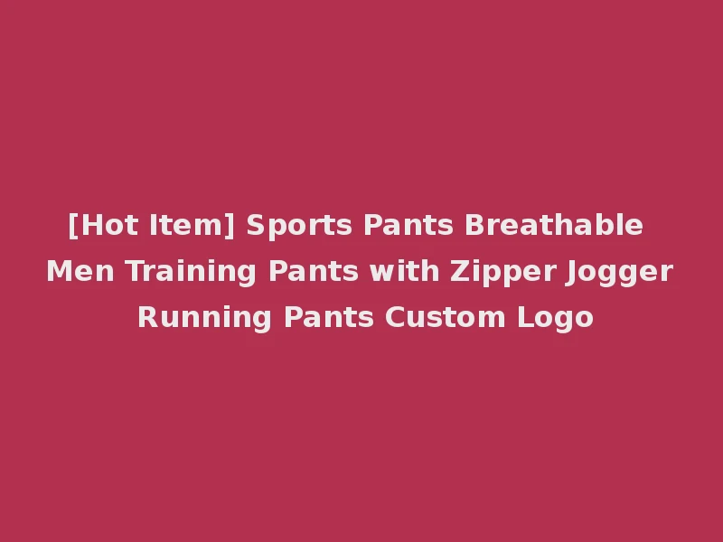 [Hot Item] Sports Pants Breathable Men Training Pants with Zipper Jogger Running Pants Custom Logo