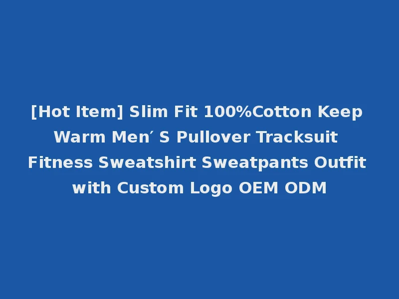 [Hot Item] Slim Fit 100%Cotton Keep Warm Men′ S Pullover Tracksuit Fitness Sweatshirt Sweatpants Outfit with Custom Logo OEM ODM