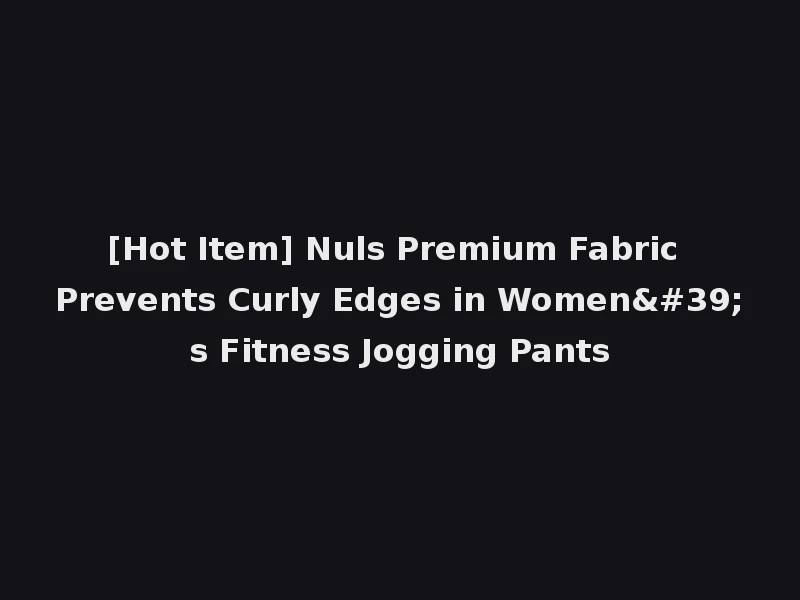 [Hot Item] Nuls Premium Fabric Prevents Curly Edges in Women's Fitness Jogging Pants