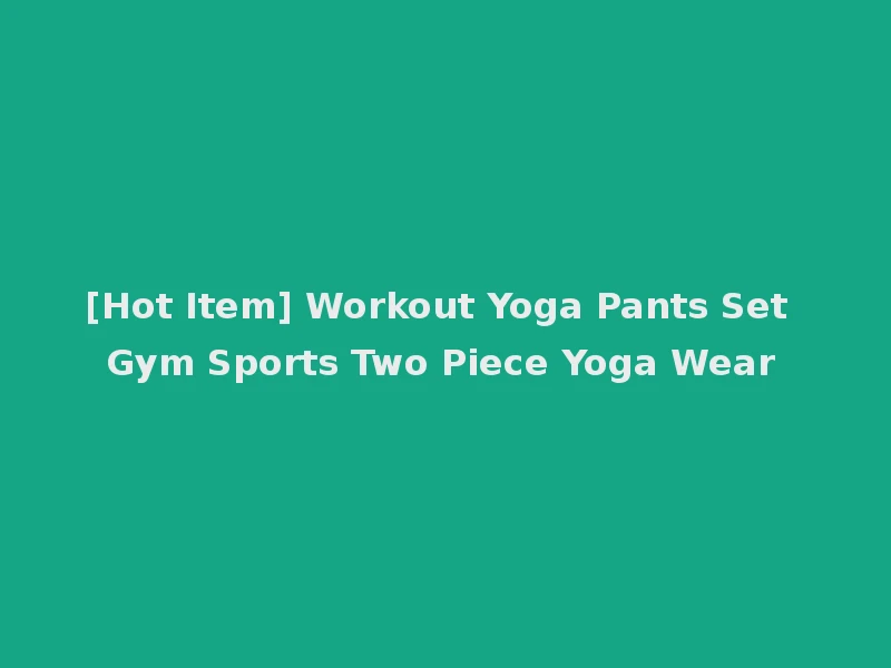 [Hot Item] Workout Yoga Pants Set Gym Sports Two Piece Yoga Wear