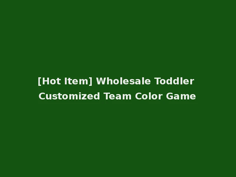 [Hot Item] Wholesale Toddler Customized Team Color Game