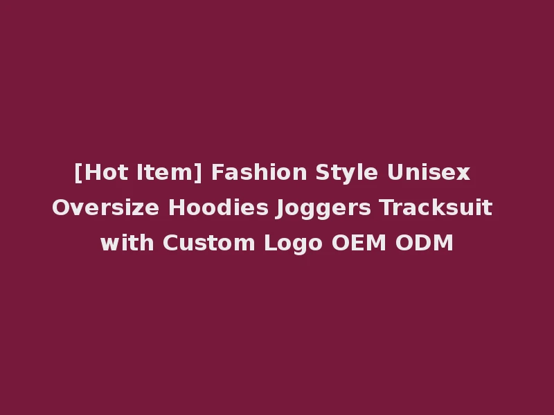 [Hot Item] Fashion Style Unisex Oversize Hoodies Joggers Tracksuit with Custom Logo OEM ODM