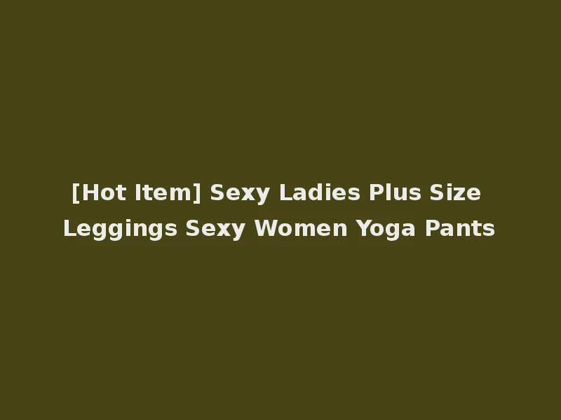 [Hot Item] Sexy Ladies Plus Size Leggings Sexy Women Yoga Pants