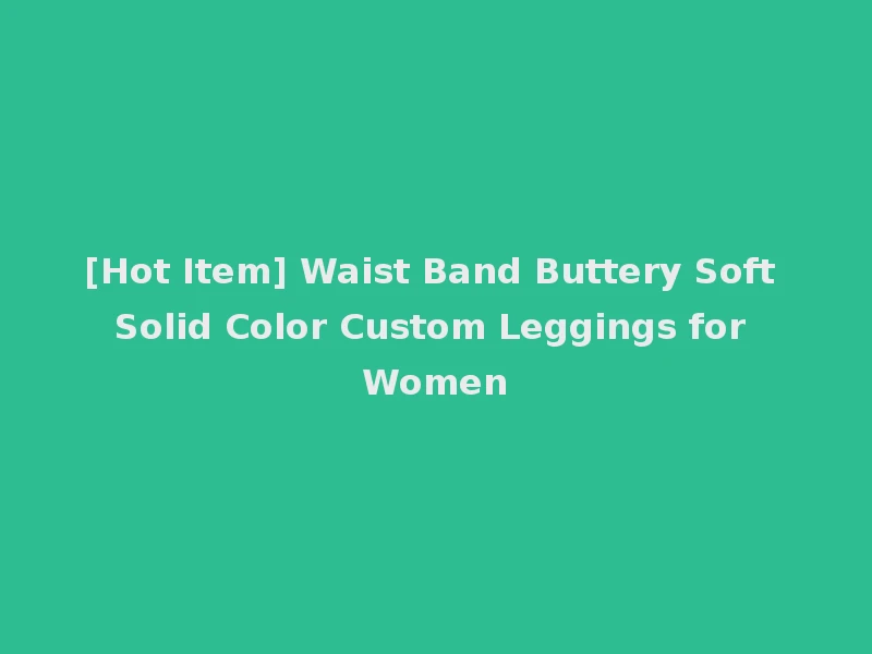 [Hot Item] Waist Band Buttery Soft Solid Color Custom Leggings for Women