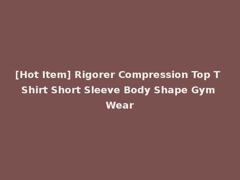 [Hot Item] Rigorer Compression Top T Shirt Short Sleeve Body Shape Gym Wear