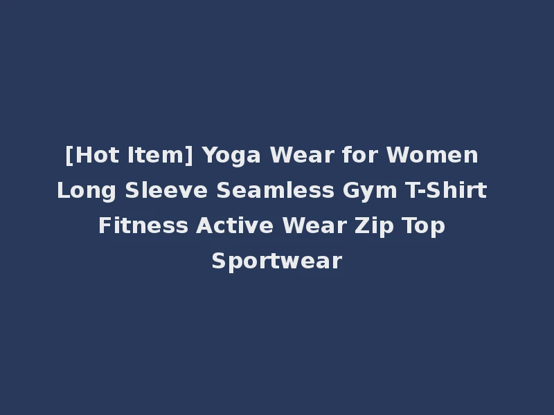 [Hot Item] Yoga Wear for Women Long Sleeve Seamless Gym T-Shirt Fitness Active Wear Zip Top Sportwear