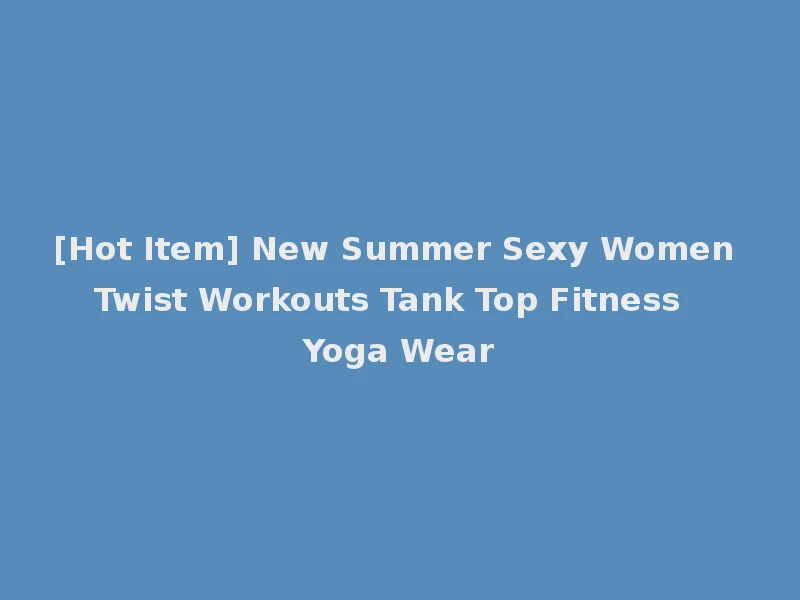 [Hot Item] New Summer Sexy Women Twist Workouts Tank Top Fitness Yoga Wear