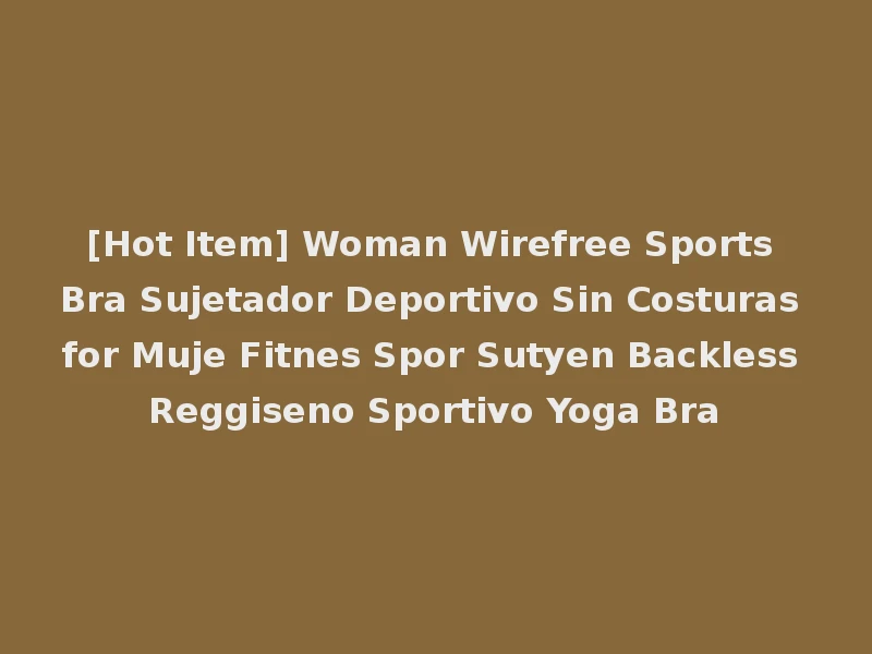 [Hot Item] Woman Wirefree Sports Bra Sujetador Deportivo Sin Costuras for Muje Fitnes Spor Sutyen Backless Reggiseno Sportivo Yoga Bra