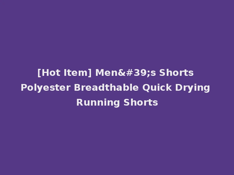 [Hot Item] Men's Shorts Polyester Breadthable Quick Drying Running Shorts