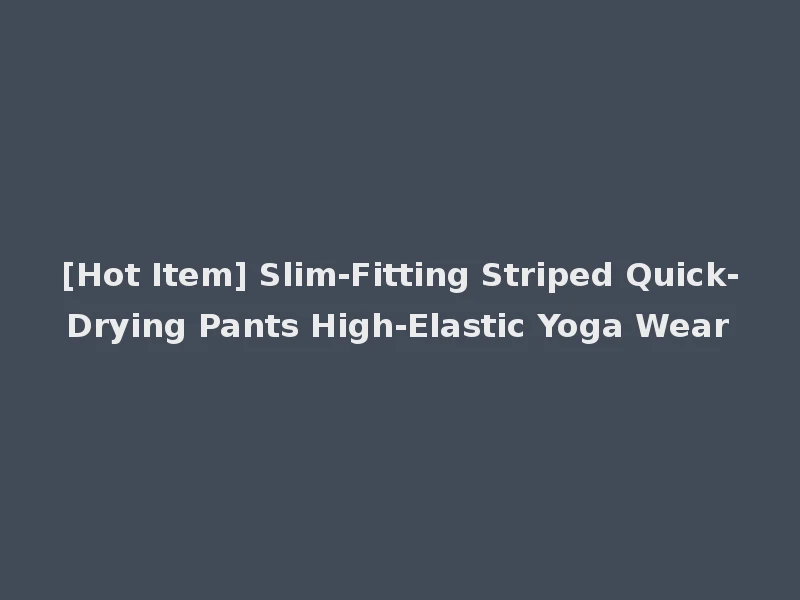 [Hot Item] Slim-Fitting Striped Quick-Drying Pants High-Elastic Yoga Wear
