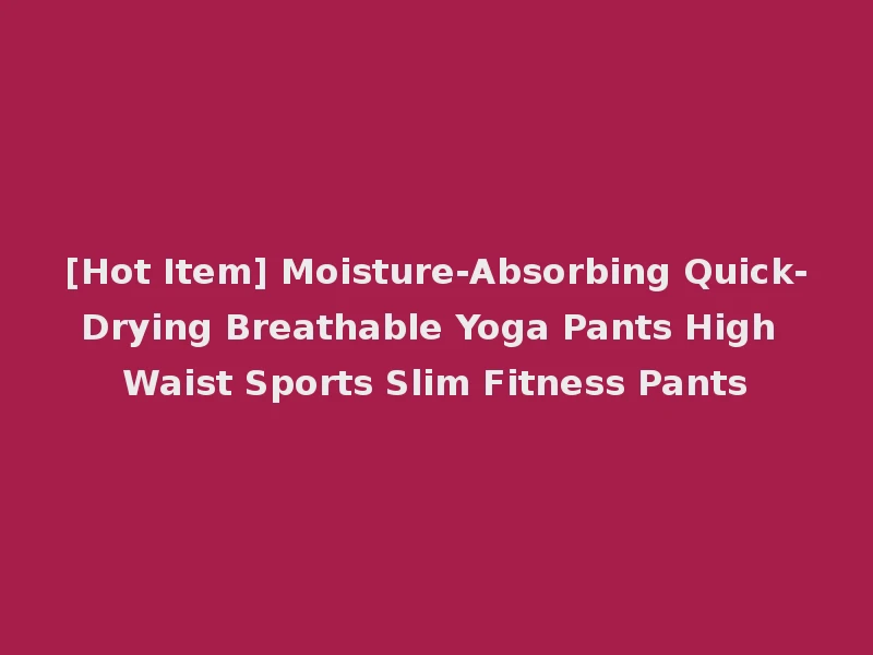 [Hot Item] Moisture-Absorbing Quick-Drying Breathable Yoga Pants High Waist Sports Slim Fitness Pants