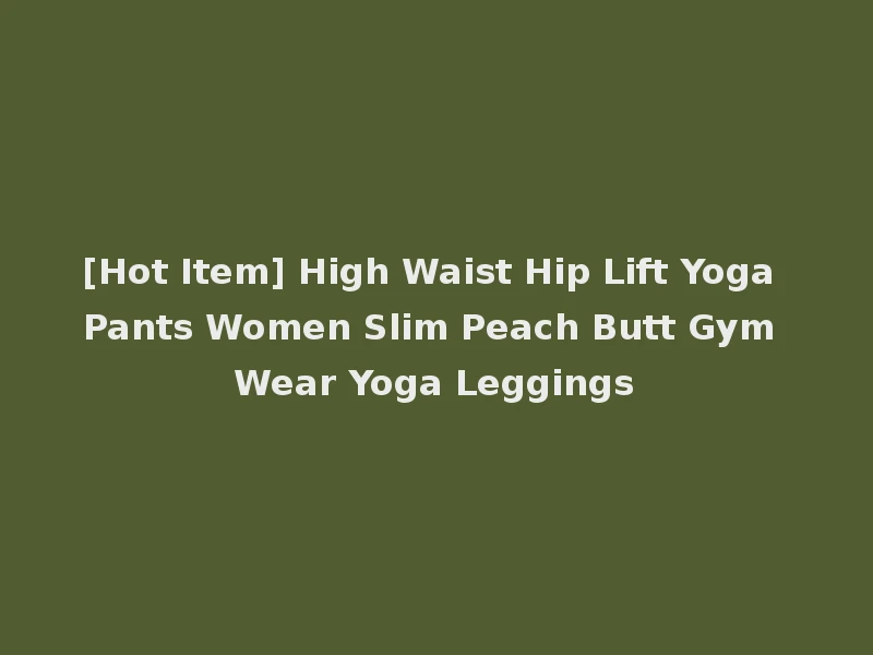 [Hot Item] High Waist Hip Lift Yoga Pants Women Slim Peach Butt Gym Wear Yoga Leggings