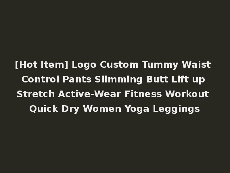 [Hot Item] Logo Custom Tummy Waist Control Pants Slimming Butt Lift up Stretch Active-Wear Fitness Workout Quick Dry Women Yoga Leggings