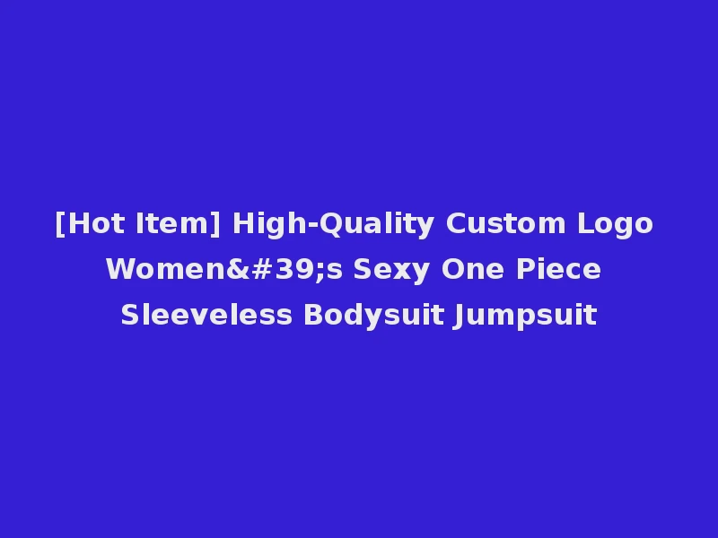 [Hot Item] High-Quality Custom Logo Women's Sexy One Piece Sleeveless Bodysuit Jumpsuit