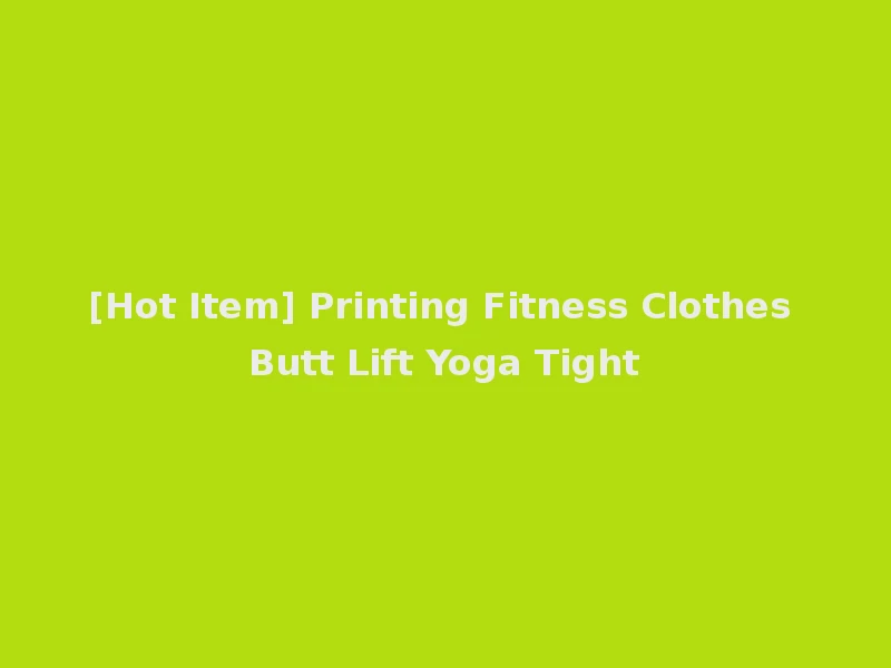 [Hot Item] Printing Fitness Clothes Butt Lift Yoga Tight