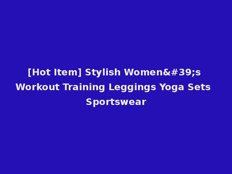 [Hot Item] Stylish Women's Workout Training Leggings Yoga Sets Sportswear