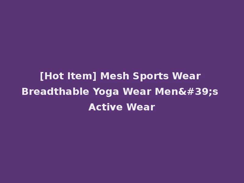 [Hot Item] Mesh Sports Wear Breadthable Yoga Wear Men's Active Wear