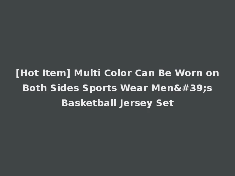 [Hot Item] Multi Color Can Be Worn on Both Sides Sports Wear Men's Basketball Jersey Set