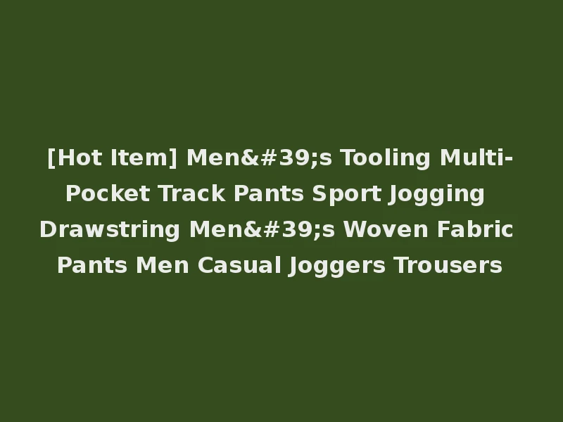 [Hot Item] Men's Tooling Multi-Pocket Track Pants Sport Jogging Drawstring Men's Woven Fabric Pants Men Casual Joggers Trousers