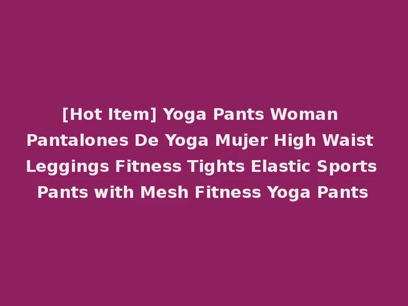 [Hot Item] Yoga Pants Woman Pantalones De Yoga Mujer High Waist Leggings Fitness Tights Elastic Sports Pants with Mesh Fitness Yoga Pants
