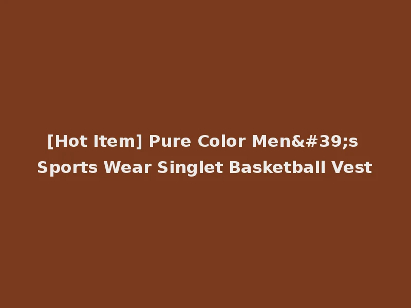 [Hot Item] Pure Color Men's Sports Wear Singlet Basketball Vest