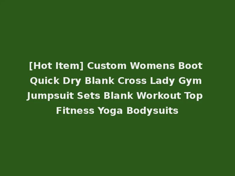 [Hot Item] Custom Womens Boot Quick Dry Blank Cross Lady Gym Jumpsuit Sets Blank Workout Top Fitness Yoga Bodysuits