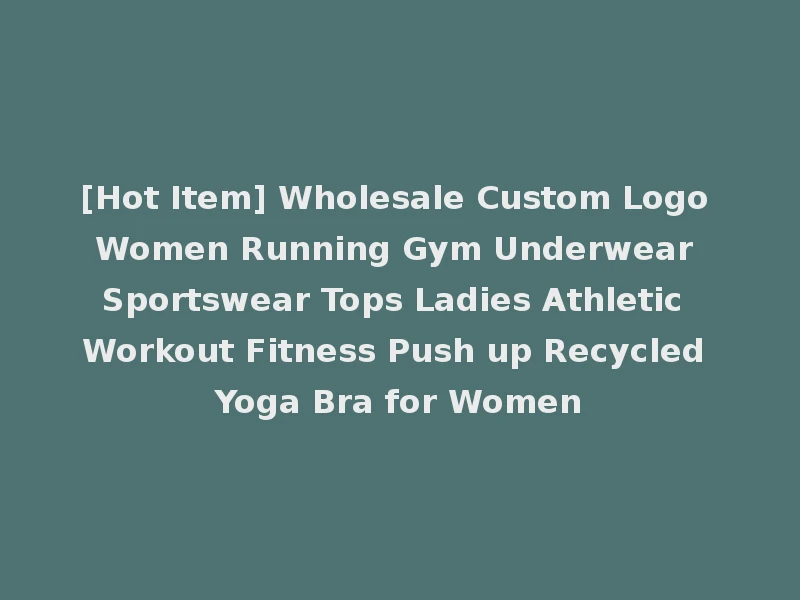 [Hot Item] Wholesale Custom Logo Women Running Gym Underwear Sportswear Tops Ladies Athletic Workout Fitness Push up Recycled Yoga Bra for Women