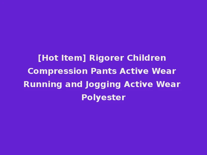 [Hot Item] Rigorer Children Compression Pants Active Wear Running and Jogging Active Wear Polyester