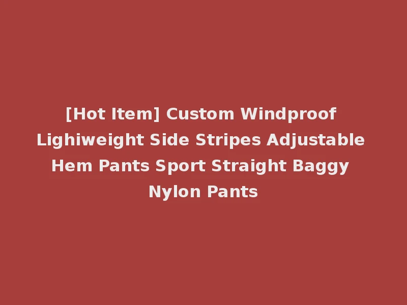 [Hot Item] Custom Windproof Lighiweight Side Stripes Adjustable Hem Pants Sport Straight Baggy Nylon Pants