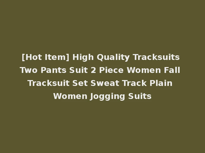 [Hot Item] High Quality Tracksuits Two Pants Suit 2 Piece Women Fall Tracksuit Set Sweat Track Plain Women Jogging Suits