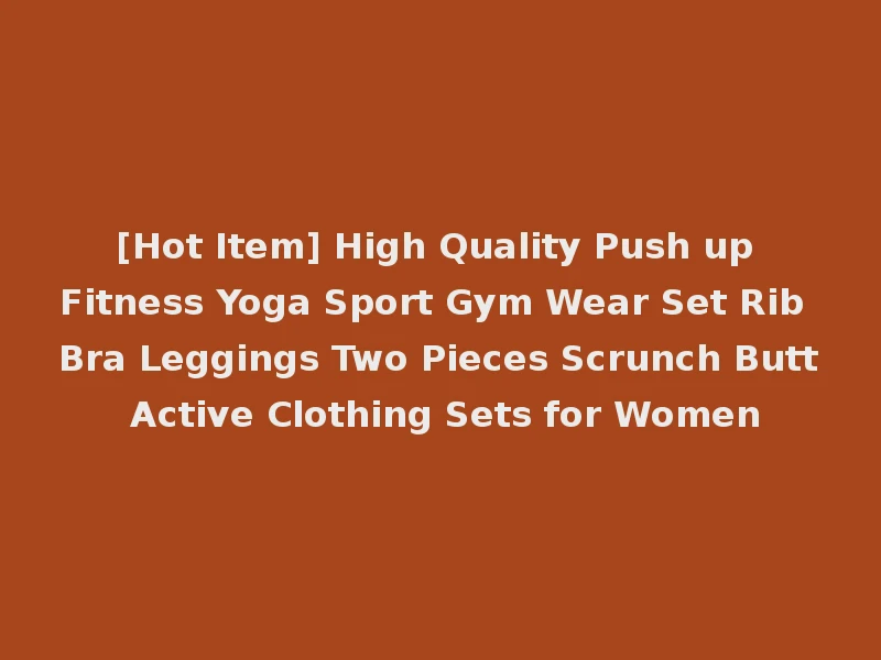 [Hot Item] High Quality Push up Fitness Yoga Sport Gym Wear Set Rib Bra Leggings Two Pieces Scrunch Butt Active Clothing Sets for Women