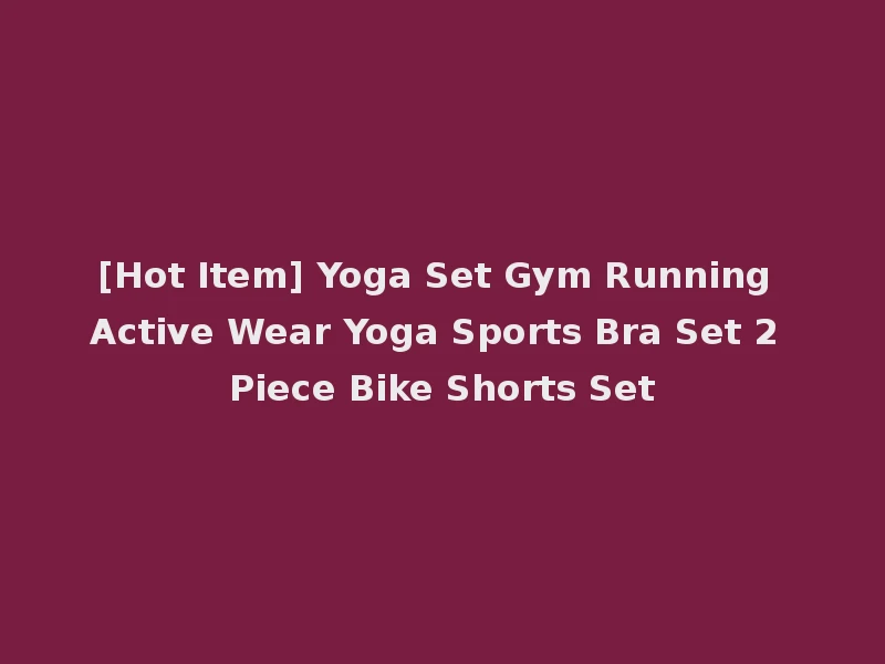 [Hot Item] Yoga Set Gym Running Active Wear Yoga Sports Bra Set 2 Piece Bike Shorts Set