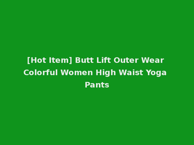 [Hot Item] Butt Lift Outer Wear Colorful Women High Waist Yoga Pants