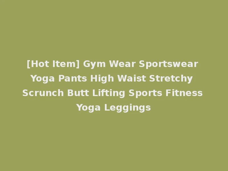[Hot Item] Gym Wear Sportswear Yoga Pants High Waist Stretchy Scrunch Butt Lifting Sports Fitness Yoga Leggings