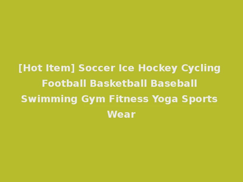 [Hot Item] Soccer Ice Hockey Cycling Football Basketball Baseball Swimming Gym Fitness Yoga Sports Wear