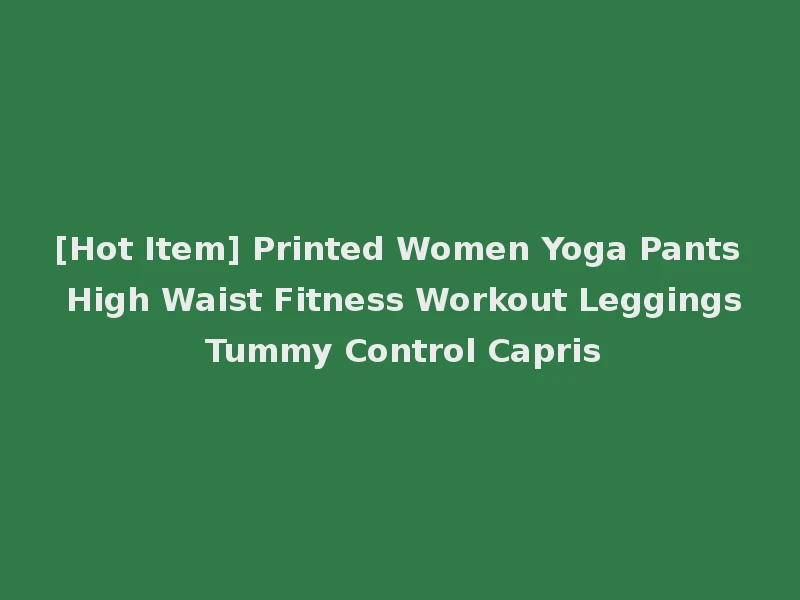 [Hot Item] Printed Women Yoga Pants High Waist Fitness Workout Leggings Tummy Control Capris
