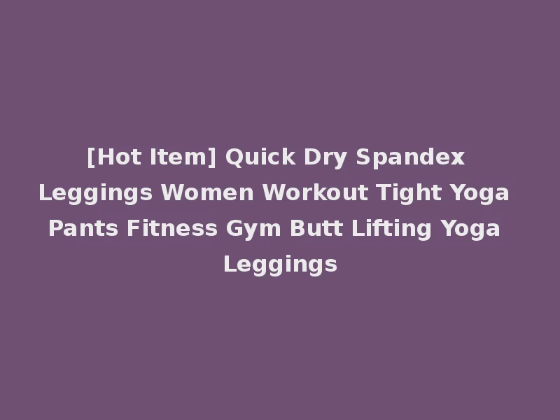 [Hot Item] Quick Dry Spandex Leggings Women Workout Tight Yoga Pants Fitness Gym Butt Lifting Yoga Leggings