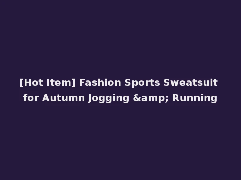 [Hot Item] Fashion Sports Sweatsuit for Autumn Jogging & Running