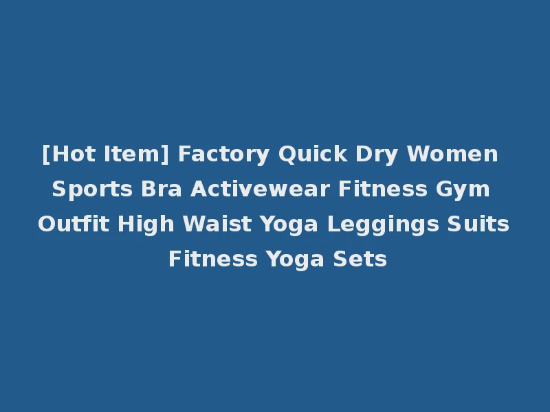 [Hot Item] Factory Quick Dry Women Sports Bra Activewear Fitness Gym Outfit High Waist Yoga Leggings Suits Fitness Yoga Sets